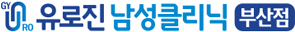 유로진