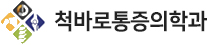 미소진치과